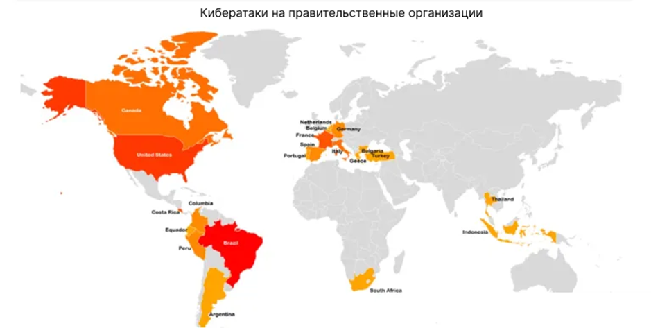 Ожидается серия множественных кибератак по всему миру