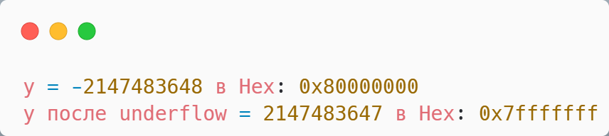 Разбираемся с Integer Overflow: Переполнение целого числа в libxml2