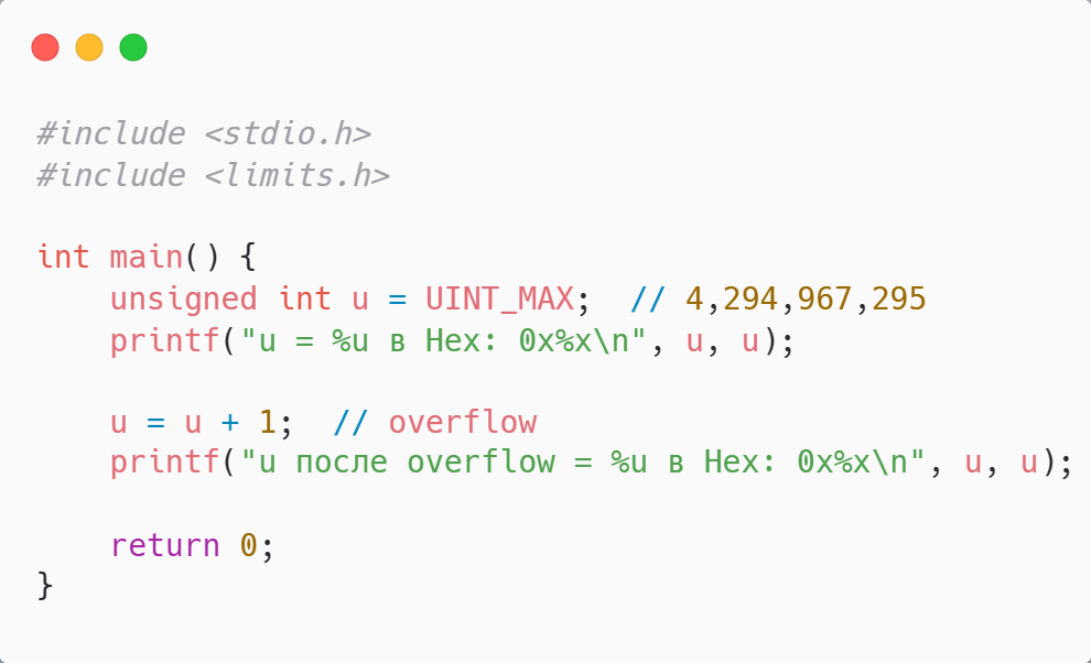 Разбираемся с Integer Overflow: Переполнение целого числа в libxml2