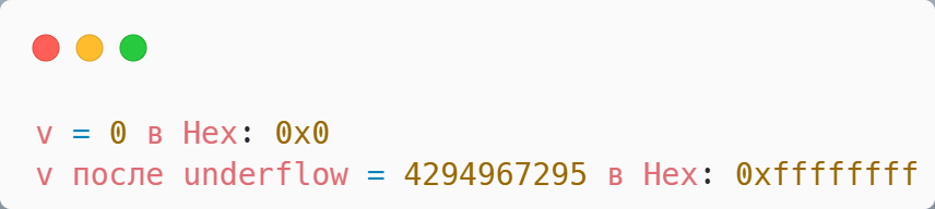 Разбираемся с Integer Overflow: Переполнение целого числа в libxml2