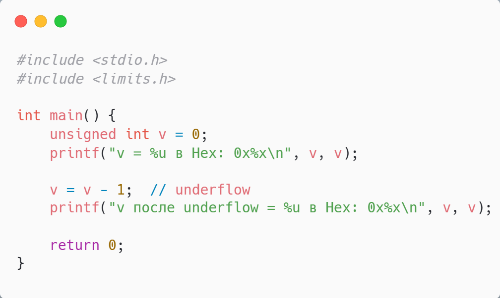 Разбираемся с Integer Overflow: Переполнение целого числа в libxml2